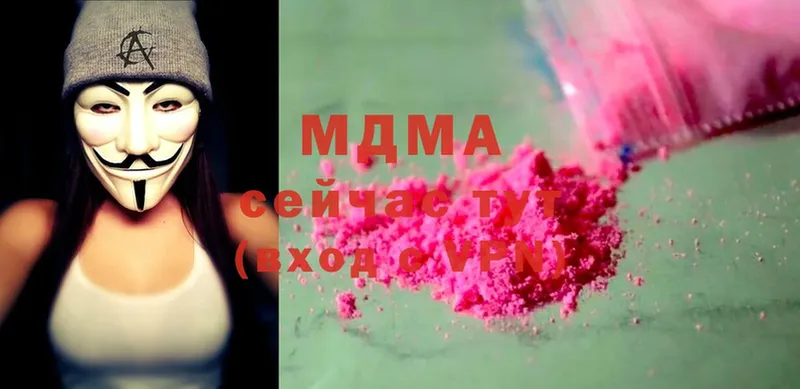 MDMA crystal  сколько стоит  Опочка 