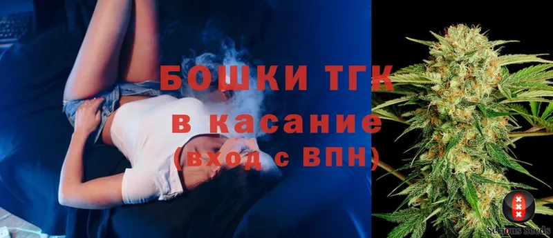 Каннабис THC 21%  где продают   кракен маркетплейс  Опочка 